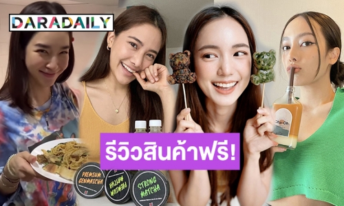 จิตใจงาม! “เปรี้ยว-พรีม-บัว-โม” ส่งแรงใจสู้โควิด เปิดตลาดปันน้ำใจ ซีซั่น 2 รับรีวิวช่วยแม่ค้า