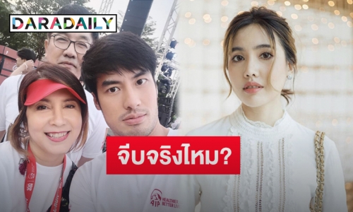 “แม่ก้อย ปาริฉัตร” ตอบชัด “บอย ปกรณ์” จีบลูกสาว “น้องเกิร์ล” จริงไหม