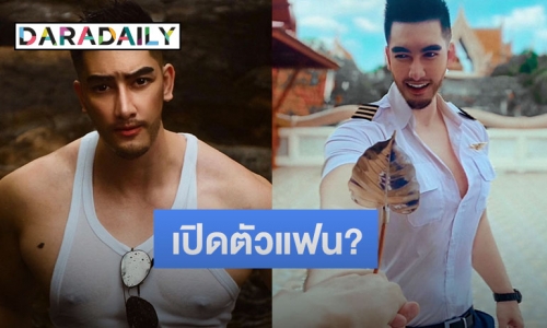 เปิดตัวแฟนรึเปล่า? “สิงโต เดอะสตาร์” ทำแฟนคลับลุ้นหลังโพสต์ภาพมือปริศนาในวันเกิด