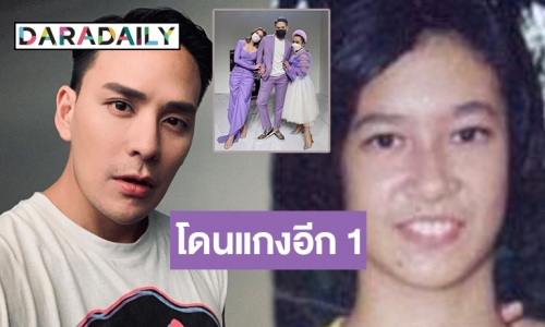 อย่างพีค! “แทค ภรัณยู” ขุดภาพวันวาน “เอมี่ กลิ่นประทุม” ลั่นชัดใช่เลยผู้หญิงในฝัน