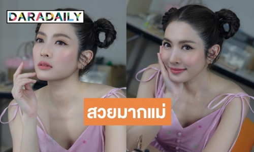 สวยมาก! “แอฟ ทักษอร”  ในลุคใสๆ นึกว่า “น้องปีใหม่” โตเป็นสาว