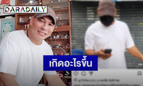 “โหน่ง ชะชะช่า” โพสต์ข้อความชวนสงสัย ชาวเน็ตแห่ถามเกิดอะไรขึ้น 