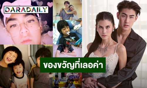 สุดซึ้ง! “ปิ่น เก็จมณี” อวยพรวันเกิด “เจ้าขุน” อายุครบ 18 ปี ลูกคือของขวัญที่เลอค่าในชีวิตแม่