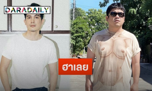 “แจ็ค แฟนฉัน” ขอไปถ่ายรายการบ้าน “ซันนี่” ได้คำตอบกลับมาแบบนี้