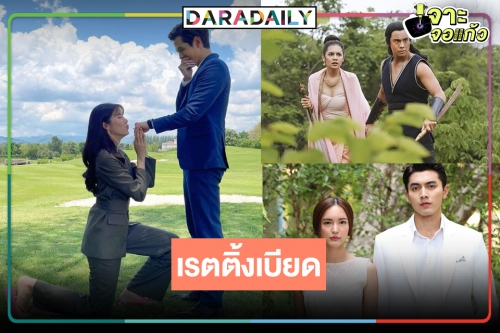 เปิดเรตติ้ง “คทาสิงห์-พราวมุก” ด้าน “พายุทราย”  ตอนจบพุ่งมากยอมแล้วปีทองช่องวัน