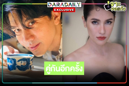 10 กว่าปีทีรอคอย! “เคน ธีรเดช” รับถูกทาบประกบคู่ “แอน” ใน “A World Of Married Couple” เวอร์ชั่นไทยแลนด์