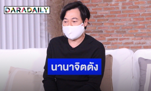 “ใหญ่ ฝันดี” เจอโควิด19ทำพิษต้องปิดร้านโรตี ลุยทำดีต่อแม้โดนดราม่าสร้างภาพ