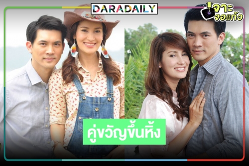 รื้อฟื้นความทรงจำ 4 ละครเด็ดคู่ขวัญในตำนาน “เคน-แอน”