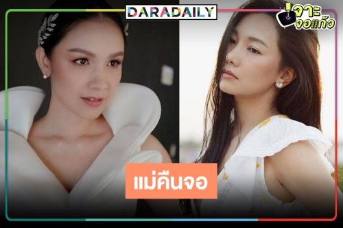 หมอชิตคึกคักเปิดโผละครใหม่ครึ่งปีหลังแบบจัดเต็ม