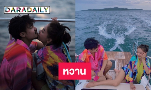 หวานปาย “เป็กกี้-ฐากูร” ปล่อยซีนรักกลางทะเล