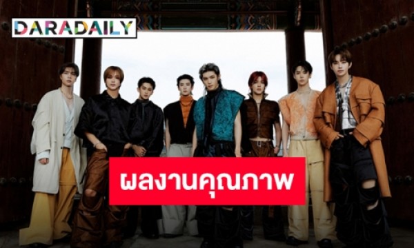 「NCT 127」、5thフルアルバム「Fact Check」で人気を証明