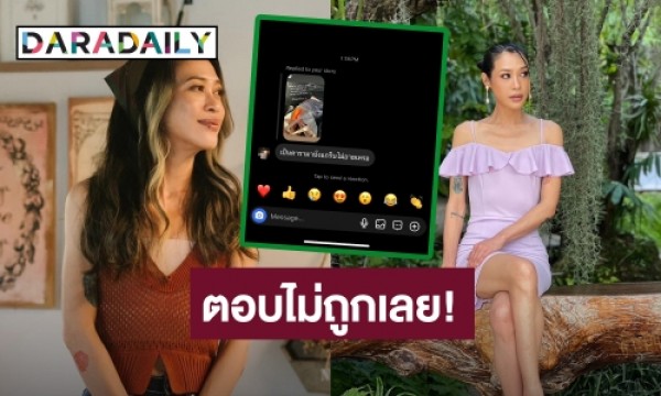Sai Charoenpura: Defending Her Choice to Ride Grab