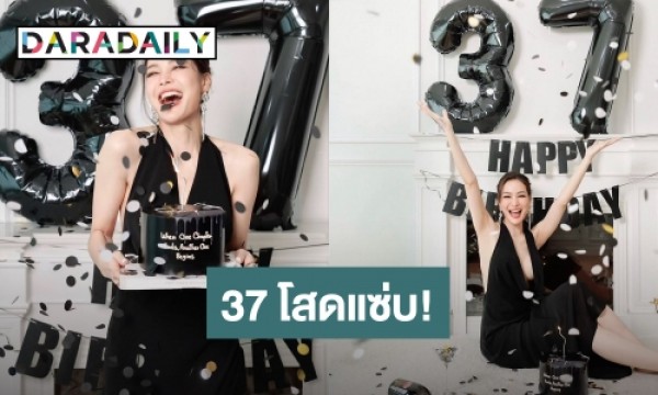 Jade Than Celebrates 37th Birthday in Happy Single Mode