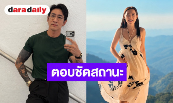 ボーイ・ピサヌとDJトンホーム・サクンタラの写真を並べた画像