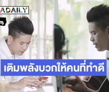 มาแล้วโปรเจกต์ล่าสุด! “ต้อง คาราเมล” ส่ง “พิมพ์ใจ” X ค่ายเพลงน้องใหม่ p per pLay