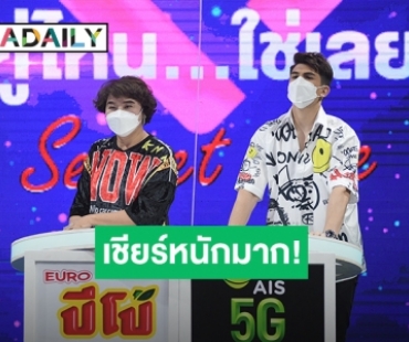 “อ้วน รีเทิร์น” ชงหนัก! “อองตวน กับ ต้นหอม” เป็นคู่ที่เหมาะสมเปิดตัวคบกันไปเลย ใน คู่ไหน? ใช่เลย Secret Love