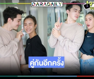 มีข่าวดีมาบอก! รีเมค “ป่านางเสือ” คว้า “โอม คณิน”  ฟินกันต่อ “พริม พริมา” 