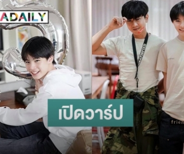 เปิดวาร์ป “น้องเอเอ” หลานชายของ “โทนี่ รากแก่น” บอกเลยหล่อมาก