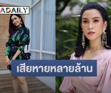 พิษโควิด ไปต่อไม่ไหว “อีฟ พุทธิดา” ตัดสินใจปิดร้านอาหาร