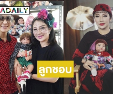 ก็ต้องเชื่อ! “ผิง สุภาวดี” ประกาศตามหากระเป๋าแอร์เมสให้น้องลูกเทพ