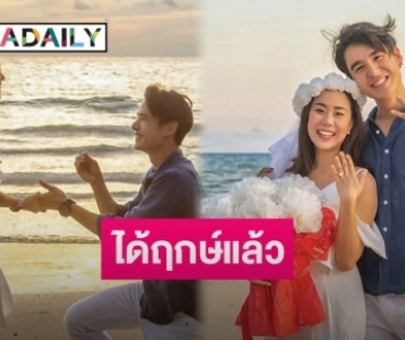 “นิว-เมษา” ประกาศฤกษ์ดีเตรียมจูงมือแต่งงาน 18 ตุลาคมนี้