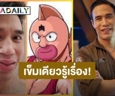 เข็มเดียวรู้เรื่อง! “ดอม เหตระกูล” ปากบวมหลังฉีดวัคซีนเข็มแรก