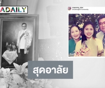 คุณชายอดัมเขียนถึง “ทวีศักดิ์ เสนาณรงค์” ผู้มีผลงานประจักษ์ในกรมศิลปากร