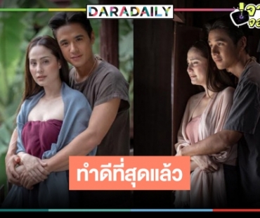 เผยเรตติ้ง “แม่นากพระโขนง” เวอร์ชั่น “ขวัญ-นิว” ถูกใจคนดูหรือไม่!?