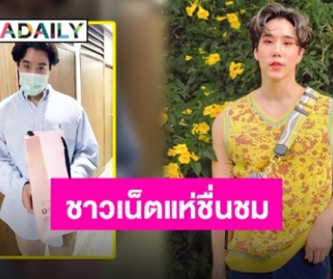 “เขื่อน” เปิด Hostel ให้ผู้อพยพพักฟรี แถมดูแลดีจนประทับใจมาก