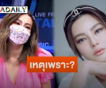 “ดิว อริสรา” เผยวินาทีทะเลาะ “เบล บุษยา” พร้อมตอบเหตุทำไมตบกลับไม่ทัน