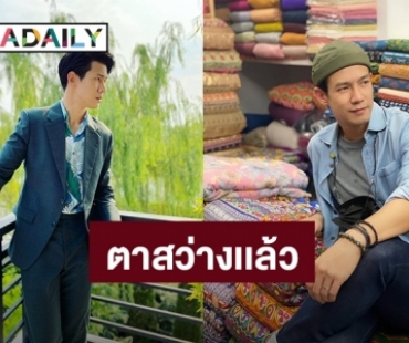 “ณัฏฐ์ เทพหัสดิน” ระบายความรู้สึกแบบนี้! หลังทราบเพื่อนรักเสียชีวิตเพราะอาการแทรกซ้อนจากโควิด19