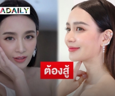 “เบนซ์ ปุณยาพร” โพสต์เล่าโมเมนต์หลังขอบคุณ “พี่เอ ศุภชัย”