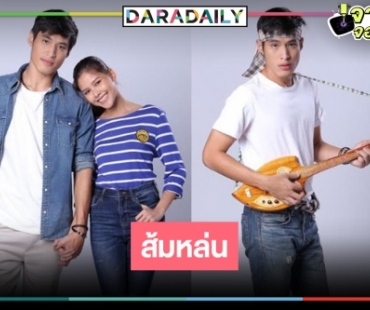 ภาพทิพย์! เลื่อน “ภูผาผีคุ้ม” เส้นยาแดงผ่าแปด ส้มหล่น “เสียงเอื้อนสะเทือนดาว” รีรันวนไป