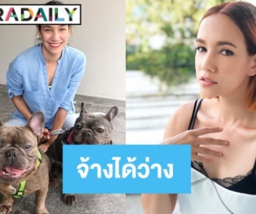 พิษโควิด19 “สา มาริสา” ประกาศของานทำ