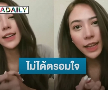 “น้ำหวาน รักษ์ณภัค” เผยสาเหตุน้ำหนักลดจนคนทักป่วย ลั่นไม่ได้ตรอมใจ แค่มีเรื่องเครียด