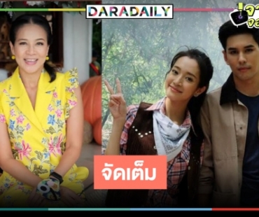 “กบ ปภัสรา” ตั้งใจสะท้อนปัญหาครอบครัวผ่านละครน้ำดี “ทานตะวันสีเพลิง”