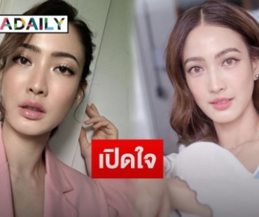 “แต้ว ณฐพร” เผยหลังตรวจไม่พบเชื้อโควิด พร้อมเคลียร์ปมดราม่า