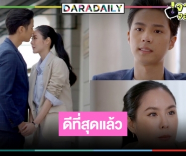 เช็กเรตติ้ง “จิตสังหาร” ตอนจบ “แบงค์-พีค” ฝ่ากระแสดราม่าทำดีที่สุดแล้ว ลุ้นภาคต่อ “เดือนเดือด” มีหรือไม่!?