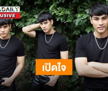 กระแสซีรีส์ปัง “โบ๊ท ธารา” ปลื้ม แฟนคลับต่างประเทศเพิ่มขึ้นมาก