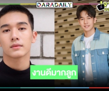 คนนี้ใช่เลย! “ตรัย จักรภัทร” หล่อใสโตเต็มวัย บท “ทางไท” ใน “หลงกลิ่นจันทน์” ดีงาม