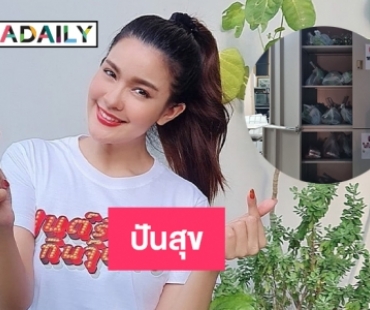 “เปาวลี พรพิมล” ผุดตู้ปันสุขย่านสุขา5