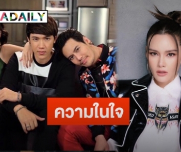 “หญิง รฐา” โพสต์ร่ายยาวถึงซิทคอม “เสือ ชะนี เก้ง” บอกอยากให้ตัวละครจบลงอย่างสวยงาม