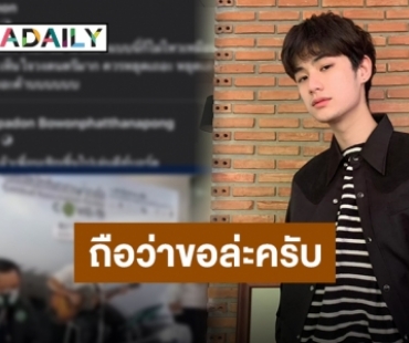 แชร์สนั่นโซเชียล “ท่านอนุทิน” โชว์สกิลเล่นคีย์บอร์ด ทำเอา ”ต้นหน” ถึงกับฝากข้อความถึง