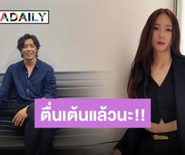 “คริสตัล - คิมแจอุค” พิจารณาบทในซีรีส์เรื่องใหม่ “Crazy Love”