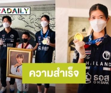 ภูเก็ตเลี้ยงฉลองความสำเร็จของ “เทนนิส  พาณิภัค” แบบนิวนอร์มอล