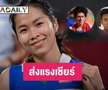 ลุ้น “น้องเมย์ รัชนก”  ดวลตบมือ 1 โลก 