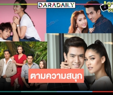 เรตติ้งละครหลังข่าว “ข้ามากับพระ-ให้รักพิพากษา-หน้ากากแก้ว-เวราอาฆาต” ดุเดือด