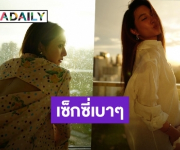 น่ารักสดใส! ว่าที่คุณแม่ “มิว นิษฐา” อัปเดตท้อง 7 เดือน ด้านสามีดูแลไม่ห่าง