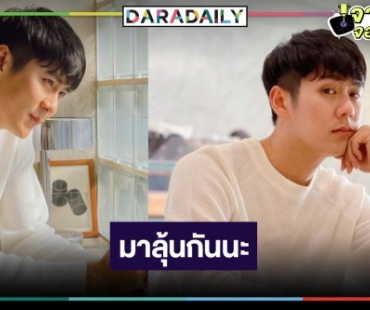 “เซินเจิ้น พสธร” หมดสัญญาต้นสังกัด ลุ้นผลงานใหม่ๆ