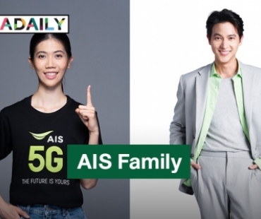 AIS ชวน “น้องเทนนิส-พาณิภัค” Hero เหรียญทองโอลิมปิก 2020 เข้าสู่ AIS Family